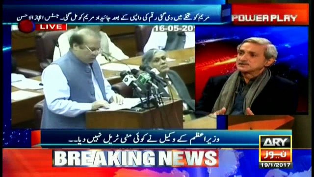 PM's counsel did not present any solid evidence in 18 hours of arguments: Tareen