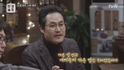 배우 김성균, ′나에게 효도를 가르쳐준 8할은 장모님이었다?′
