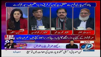 Tonight With Jasmeen - 19th January 2017