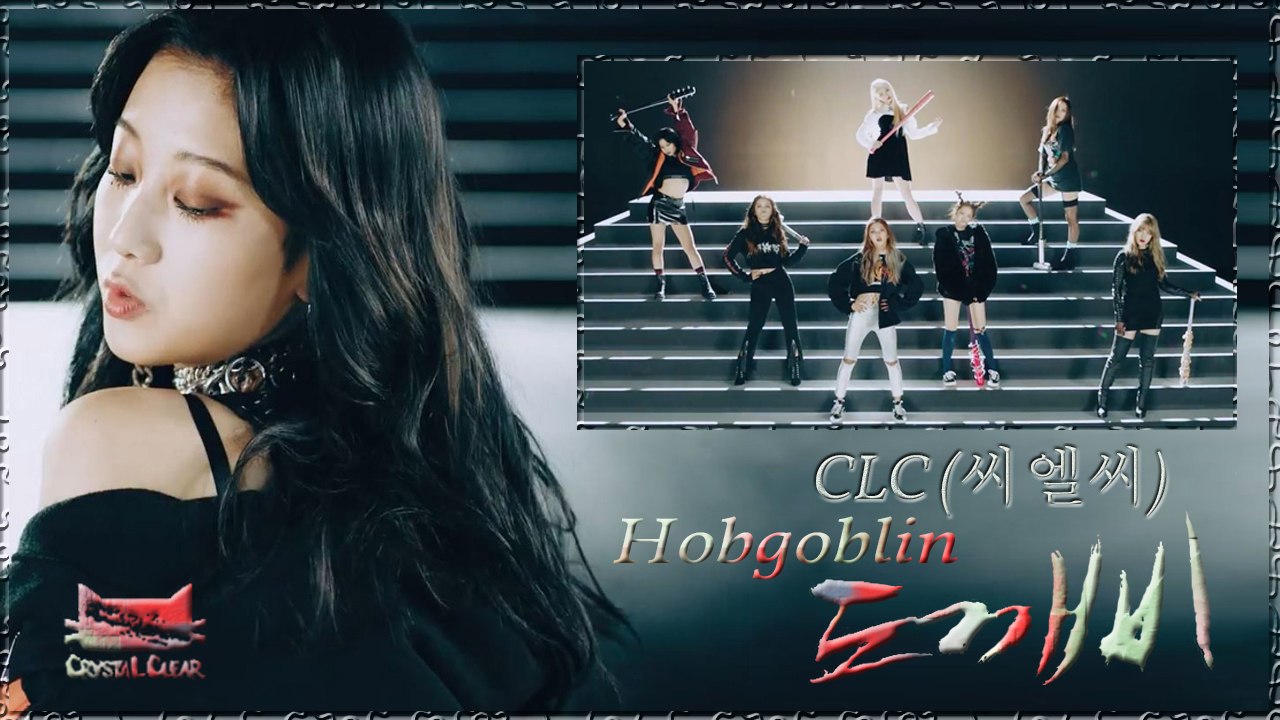 CLC - Hobgoblin MV HD k-pop [german Sub]