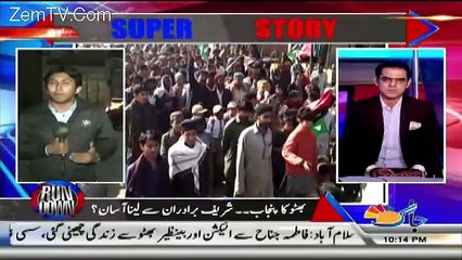 Run Down – 19th January 2017