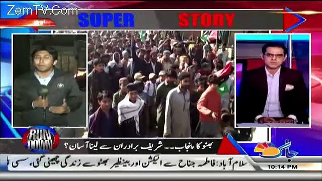 Run Down – 19th January 2017