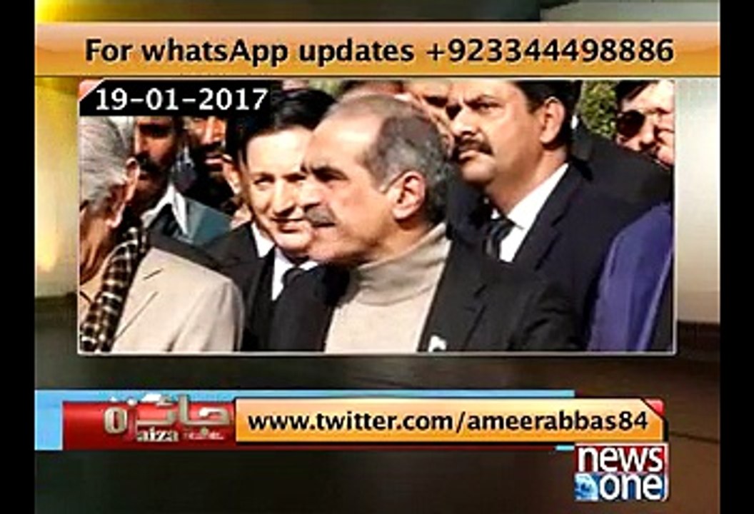 A detailed and proper reply of Ameer Abbas to Saad Rafique