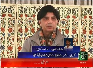 News Bulletin 09pm 19 January 2017 - Such TV