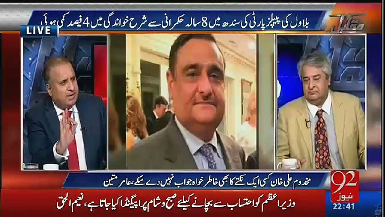 Bilawal Ka Oxford May Pharnay Ka Kya Faida Hua.. Rauf Klasra