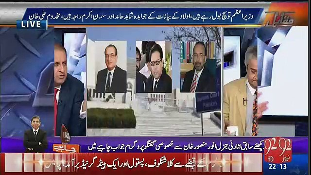 Woh Kun Say Aise Evidence Thay Jis Ki Waja Say Salman Akram Raja Agree Hoye.. Rauf Klasra