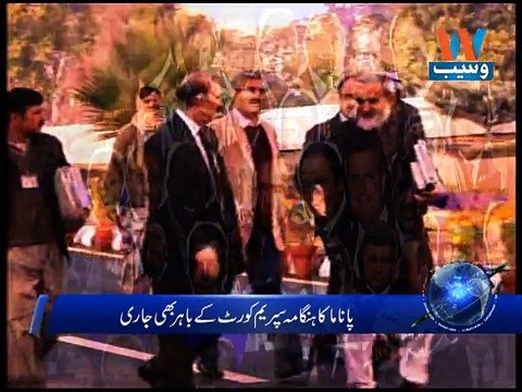 Panama Leaks case PM's lawyer continues arguments in SC