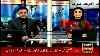 Headlines 0000 20th January 2017