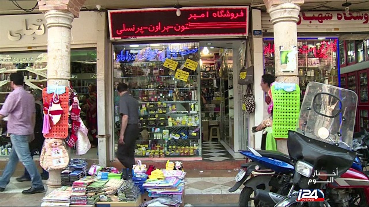 انهيار مبنى في طهران يسلط الضوء على تقاعس السلطات الايرانية في التنمية