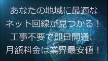 【ソフトバンク光】新規加入で40,000円キャッシュバック！ インターネット 回線 比較 おすすめ 安い 速度 光回線 のりかえ プロバイダー 契約 ブロードバンド 料金 7