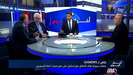 مصادر خاصة لاي 24 نيوز تؤكد موافقة اسرائيل على فتح ممرات آمنة للسوريين