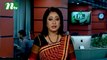 NTV Moddhoa Raater Khobor | 20 January, 2017