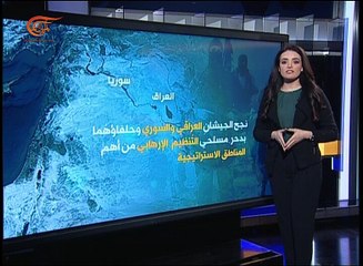 حلم داعش في سوريا والعراق يندثر