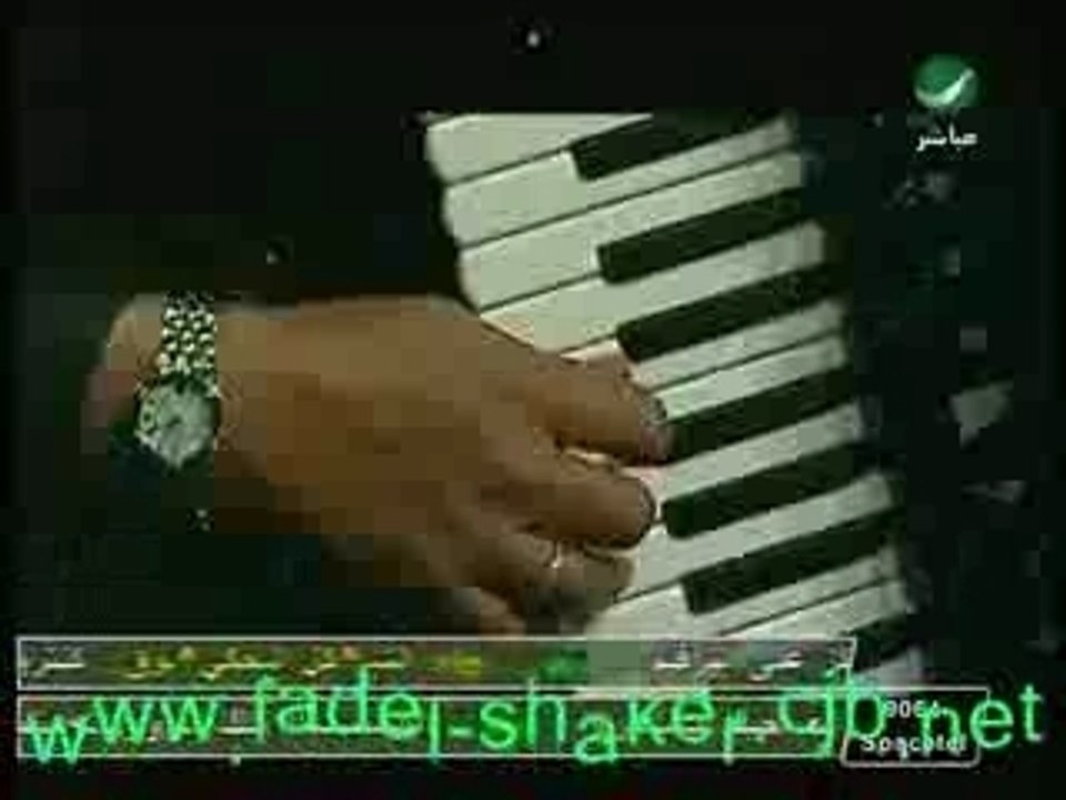 fadl shaker law 3ala qalbi (hala feburay 2007)