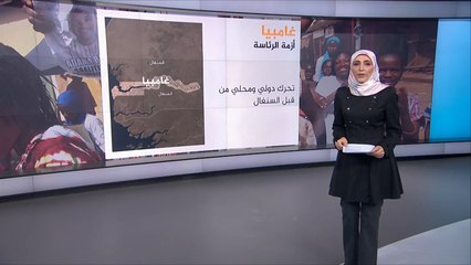 غامبيا.. مصير الحكم