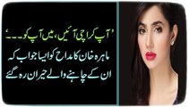 ماہرہ خان کا سوشل میڈیا پر