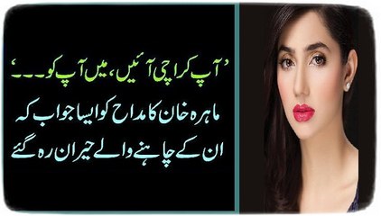 ماہرہ خان کا سوشل میڈیا پر