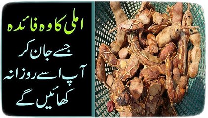 املی کا وہ فائدہ جسے جان کر آپ اسے روزانہ کھائیں گے