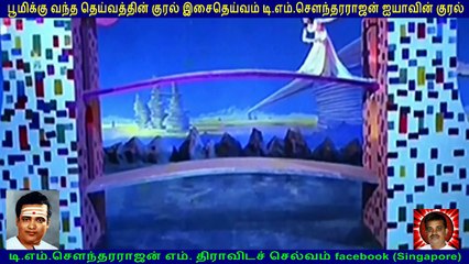 Rickshawkaran 1971  TM Soundararajan Legend  song  2