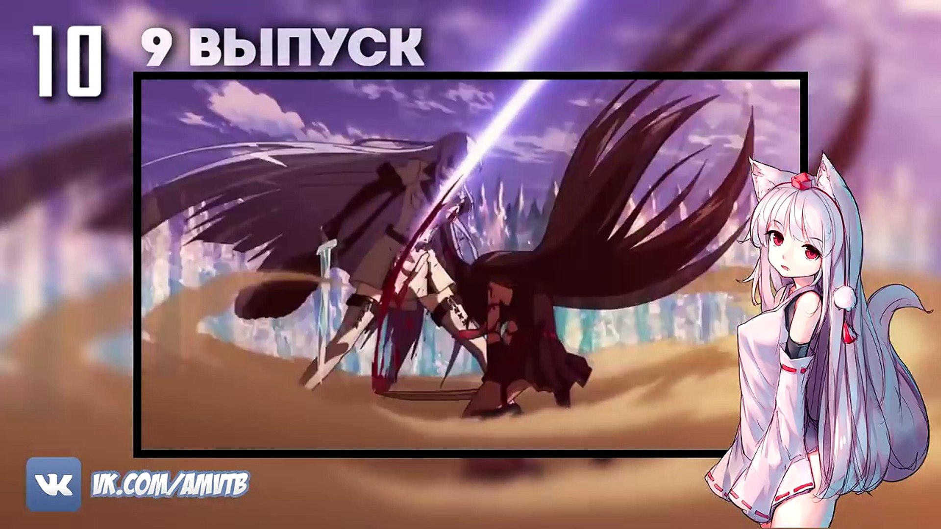 MUSIC ANIME COUBS #9 | Anime COUBS | Anime Vines | Music