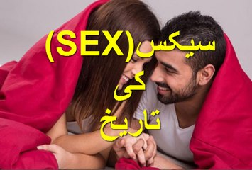 History of film making -خاموش فلموں کی تاریخ- Exposed hollywood