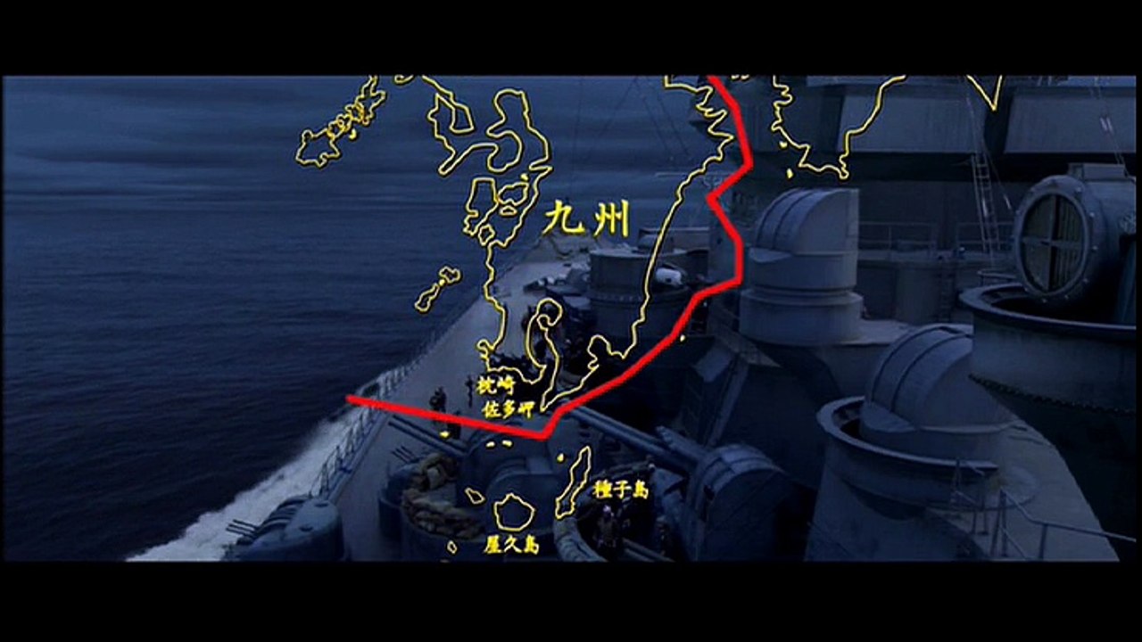 対空戦闘 三式弾 from 男たちの大和