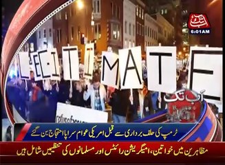 AbbTakk Headlines 0600 AM 20 January 2017