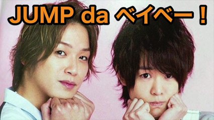 【JUMP da ベイベー！】ありたか（有岡大貴・高木雄也）クリスマスイブ！TOKIO松岡くんが選ぶジャニーズベスト3！子育ての豆知識【16年12月分まとめ】
