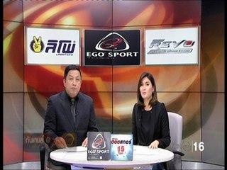 ทันเกมส์@TNN24 บ่าย วันที่ 10 มกราคม 2560