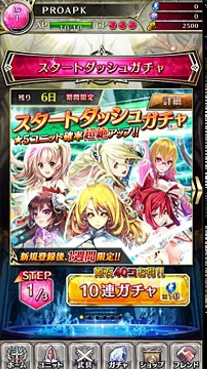 Phantom of the Kill (ファントム オブ キル) Gameplay IOS / Android