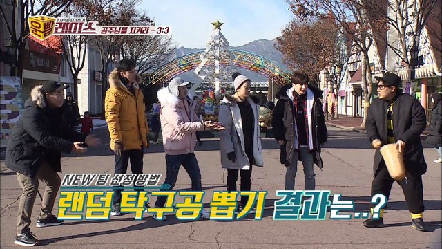 매타작 당하는 상준 공주(방년 34세) [운빨 레이스 Lucky Race] 10회