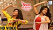 Naira & Gayu's Kathak Dance | Yeh Rishta Kya Kehlata Hai | 18th January Update