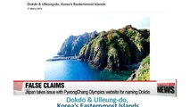 Japan takes issue with PyeongChang Olympics website for naming Dokdo