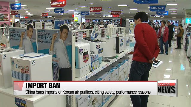 China bans imports of Korean air purifiers, citing safety, performance reasons