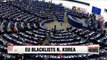 Lawmakers reject EU laundering blacklist, want tax havens included