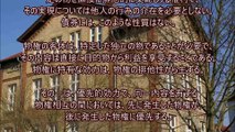 物権～JDPホールディングス株式会社の不動産アセマネ業務紹介