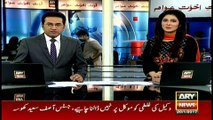 Headlines 1100 20th January 2017