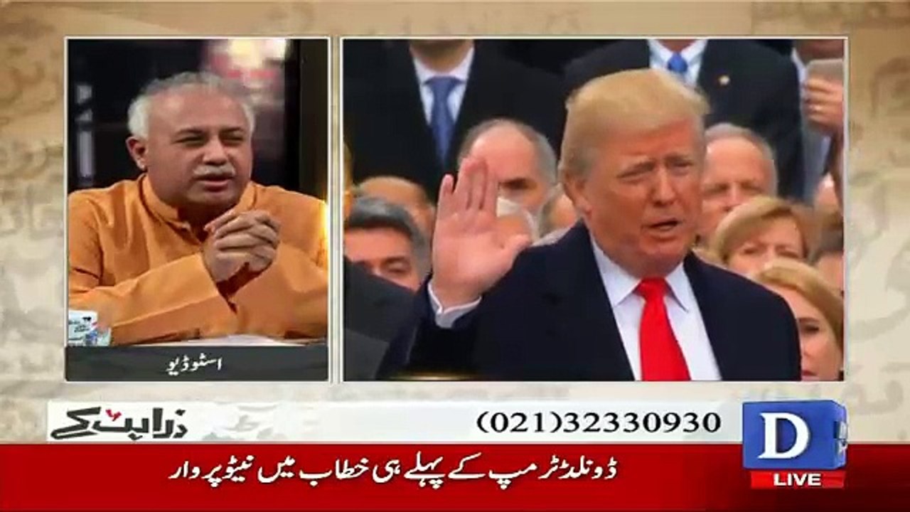 Zara Hut Kay – 20th January 2017