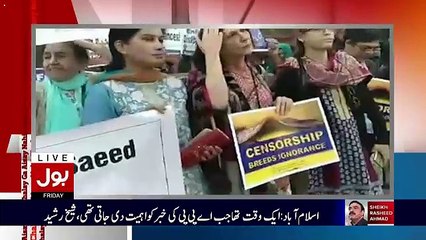 Amir Liaquat Blasted On the Protesters