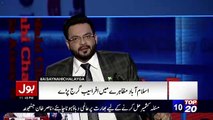 Amir Liaqauat Badly Blasted On Jibran Nasir