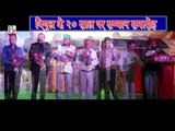 GARHWAL AWARD || PARVTIY BIGUL  || MADHO SINGH BHANDARI  || PLAY || LATEST ||