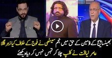 Aamir Liaqut is Taking Class of Najam Sethi for Supporting Bhensa Page