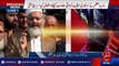 Panama Leaks case: Siraj ul Haq media talk (20 Jan 2017) - 92NewsHD