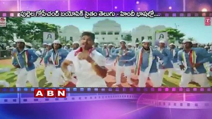 Special Focus On Young Heroes Movies