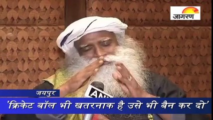 जलीकट्टू बैन: भड़के सदगुरु जग्गी वासुदेव