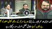 Umer Cheema And Kashif Abbasi Expose Maryum And captain Safdar