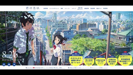 【聖地巡礼】君の名は。 で舞台となった新宿・四谷を訪れてみた。-Your NameShinjukuYotsuya