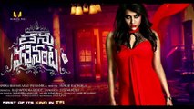 Thanu Vachenanta (2016) Telugu DVDRip Movie Part 3