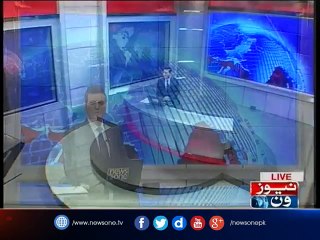 NewsONE Headlines 1PM, 20-Jan-2017