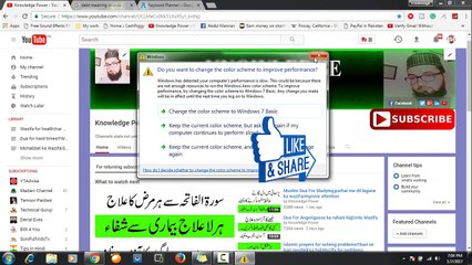 Wazifa To Get Rid Of Debt